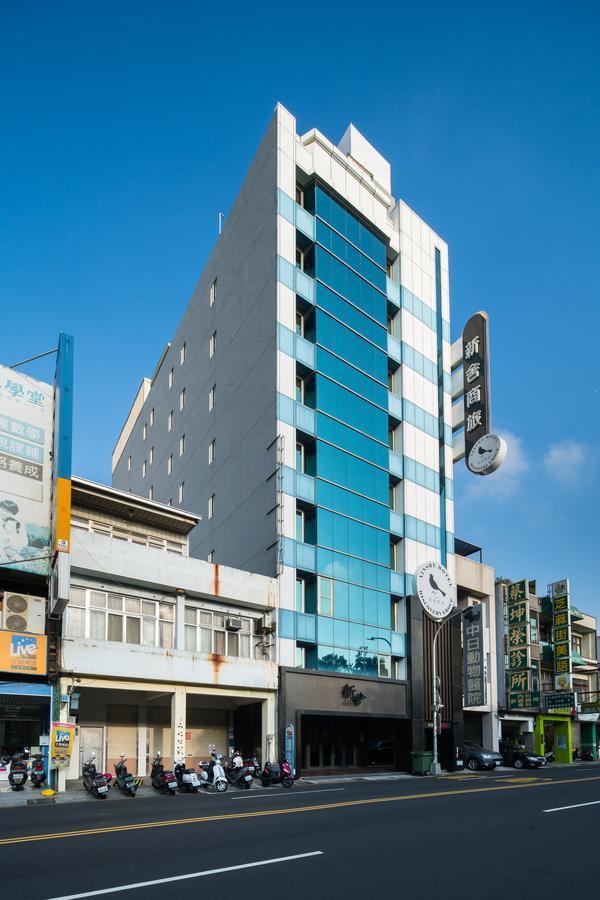 ซินจือ โฮเต็ล Hotel ซินจู๋ ภายนอก รูปภาพ